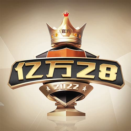 亿万28入口